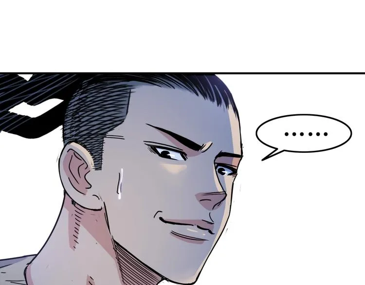 第63话 胜利的钥匙 第172页