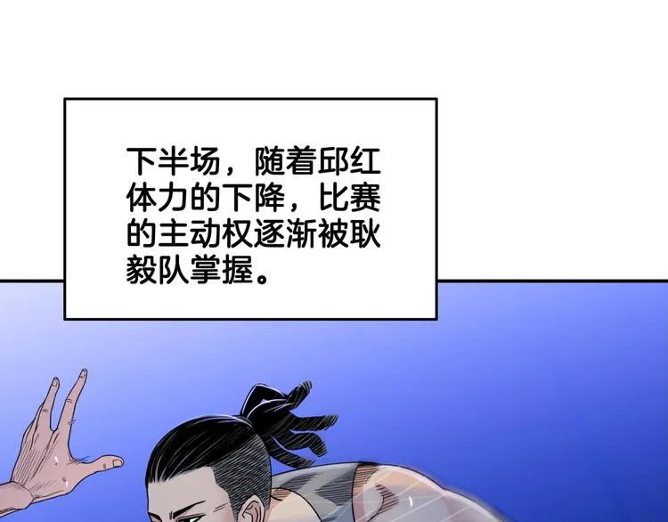 第63话 胜利的钥匙 第176页