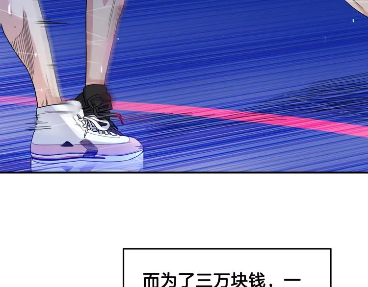 第63话 胜利的钥匙 第178页