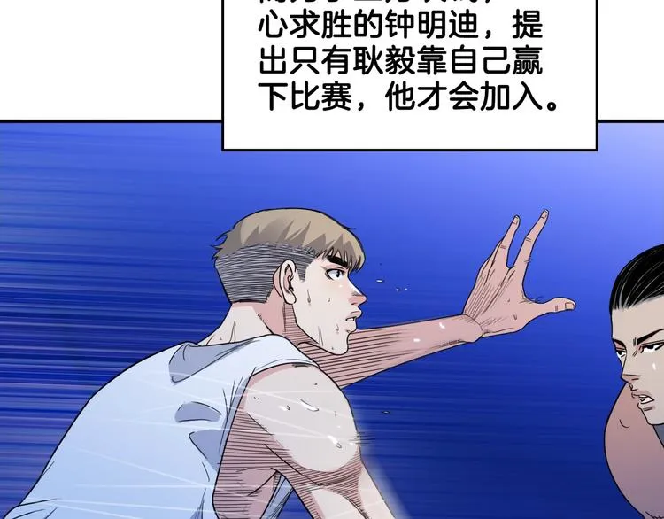 第63话 胜利的钥匙 第179页