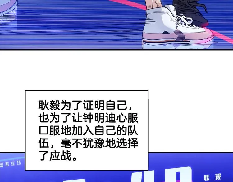 第63话 胜利的钥匙 第181页