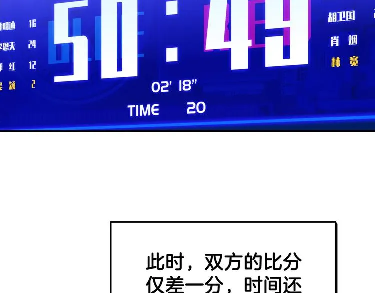 第63话 胜利的钥匙 第182页