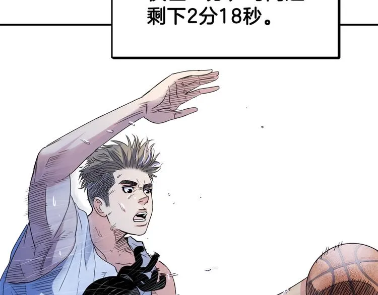 第63话 胜利的钥匙 第183页