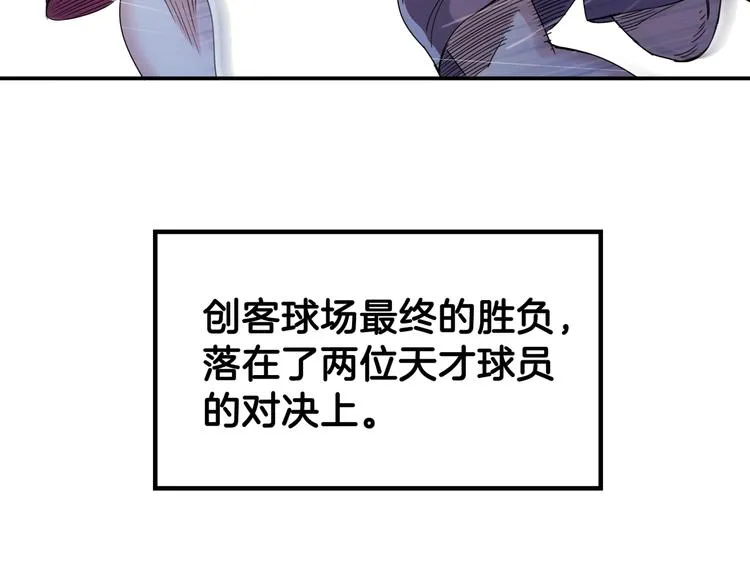 第63话 胜利的钥匙 第185页