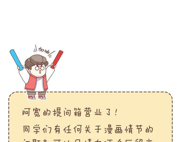 第63话 胜利的钥匙 第187页