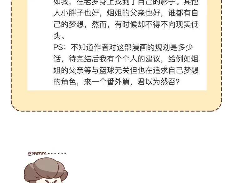 第63话 胜利的钥匙 第189页