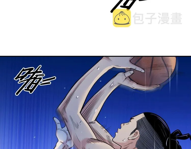 第64话 最好的球员（上） 第7页