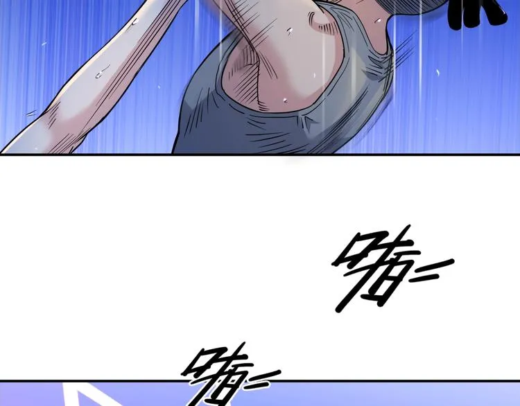 第64话 最好的球员（上） 第8页