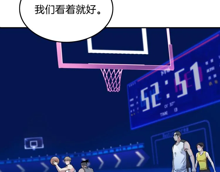 第64话 最好的球员（上） 第24页