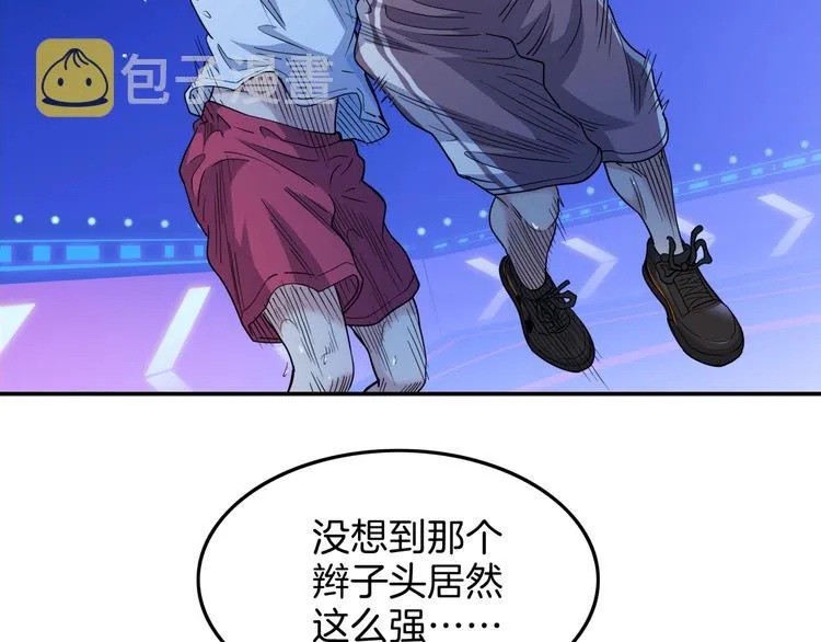 第64话 最好的球员（上） 第31页