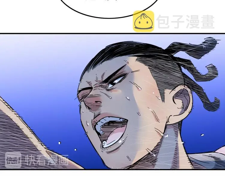 第64话 最好的球员（上） 第32页
