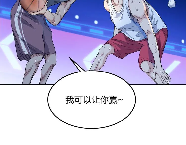 第64话 最好的球员（上） 第37页