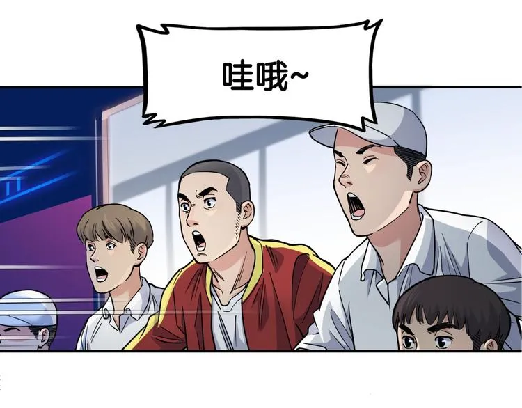 第64话 最好的球员（上） 第44页