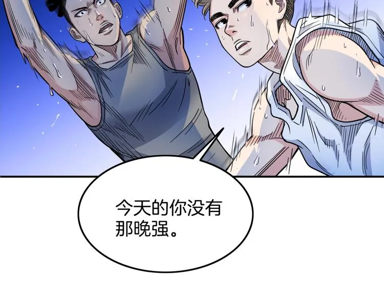 第64话 最好的球员（上） 第59页