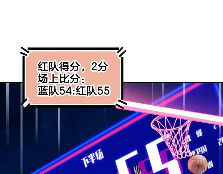 第64话 最好的球员（上） 第93页