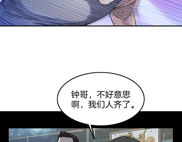 第64话 最好的球员（上） 第110页