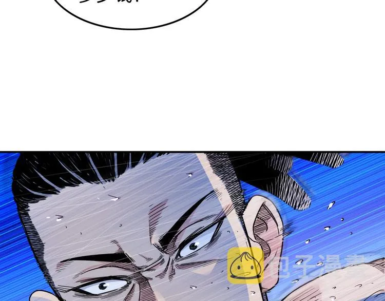 第64话 最好的球员（上） 第112页