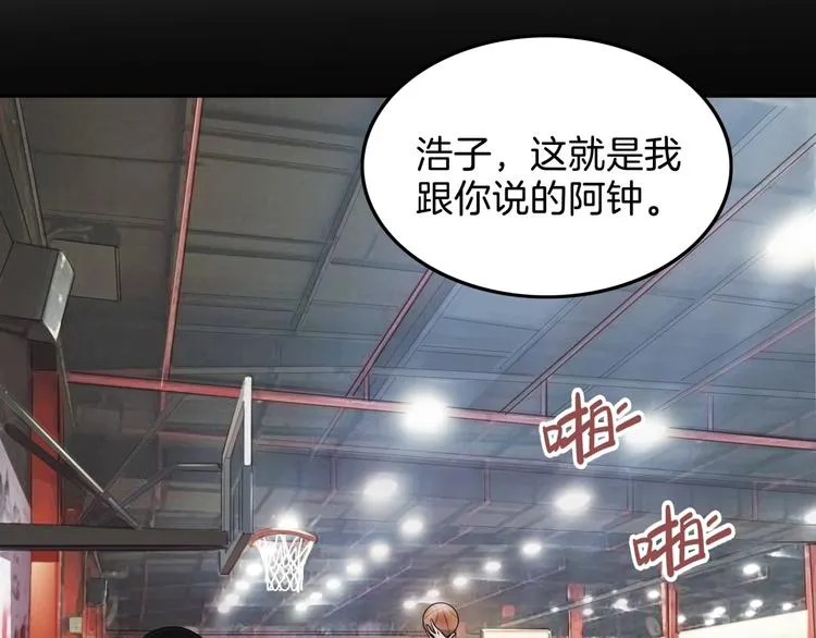 第64话 最好的球员（上） 第120页