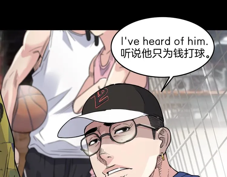 第64话 最好的球员（上） 第125页