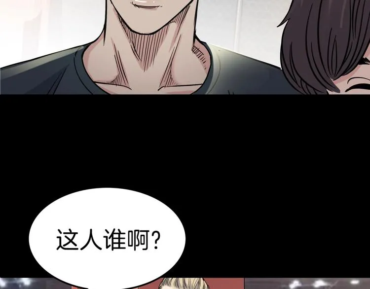 第64话 最好的球员（上） 第128页