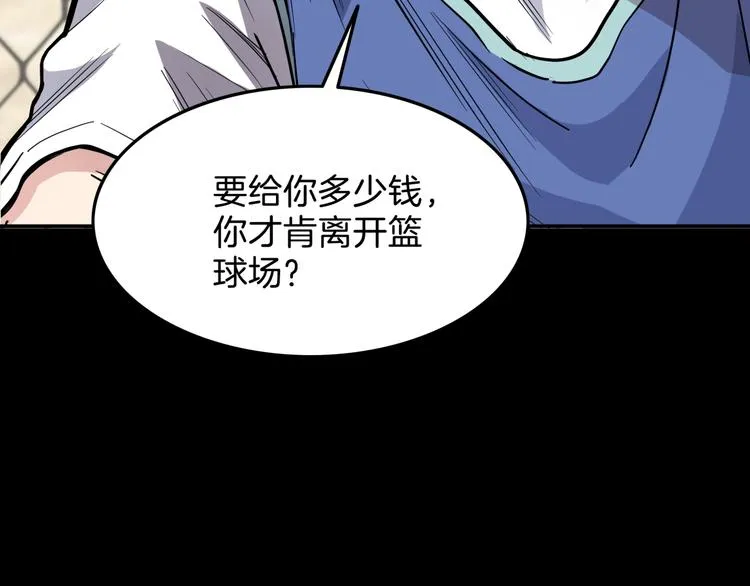 第64话 最好的球员（上） 第134页