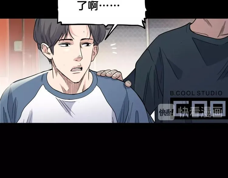 第64话 最好的球员（上） 第143页