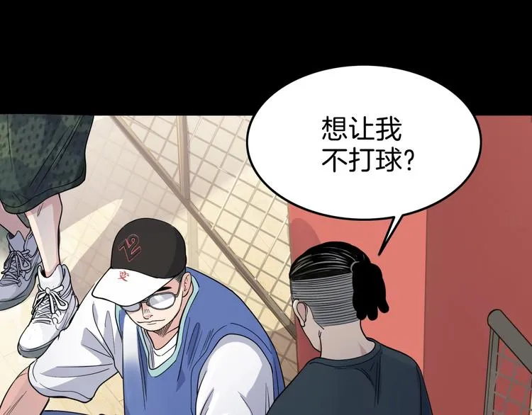 第64话 最好的球员（上） 第144页