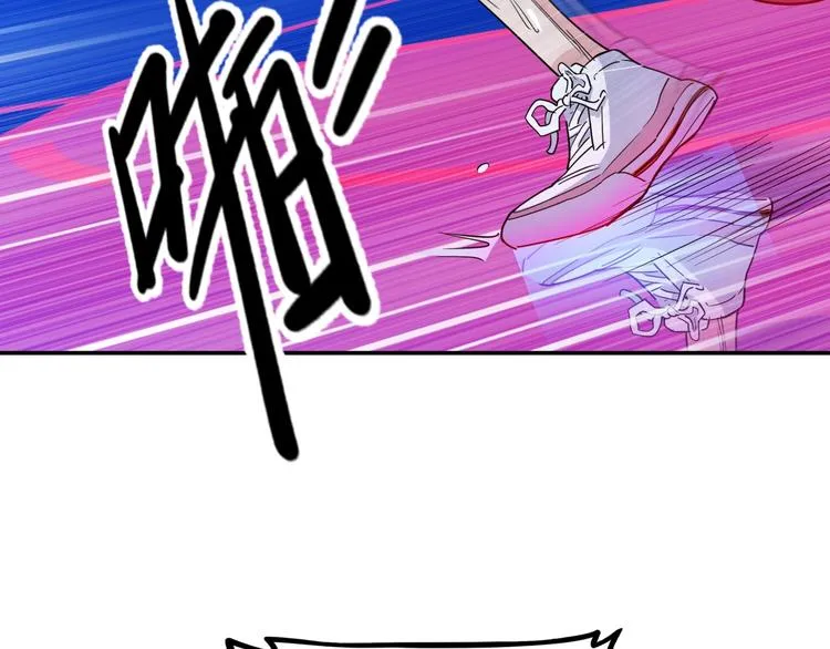 第64话 最好的球员（上） 第154页