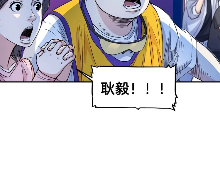 第64话 最好的球员（上） 第179页