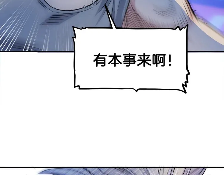 第64话 最好的球员（上） 第181页