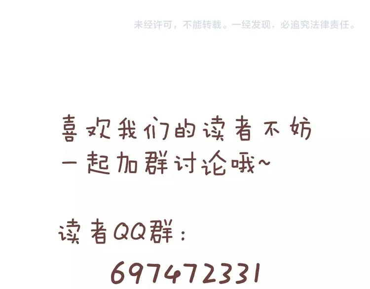 第64话 最好的球员（上） 第218页