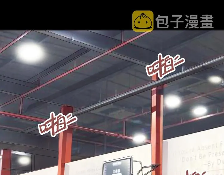 第65话 最好的球员（下） 第5页
