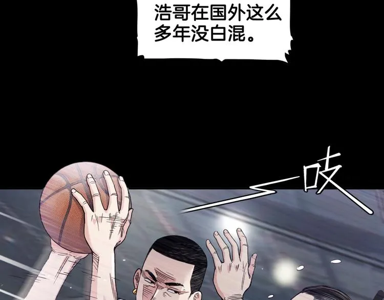第65话 最好的球员（下） 第10页