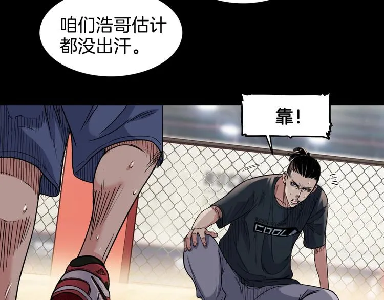 第65话 最好的球员（下） 第27页