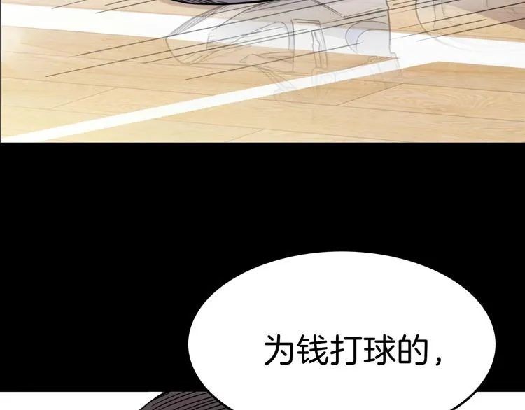 第65话 最好的球员（下） 第34页