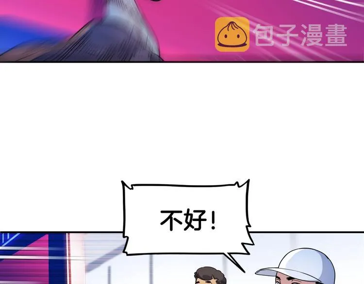 第65话 最好的球员（下） 第68页
