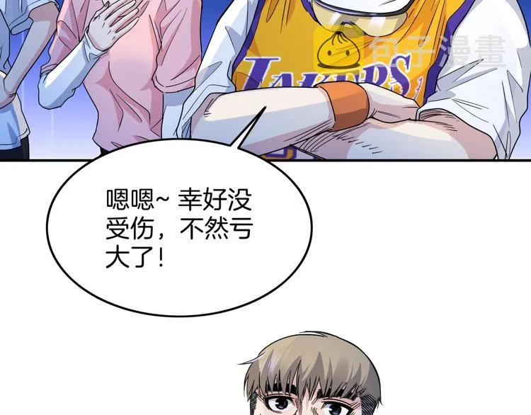 第65话 最好的球员（下） 第86页