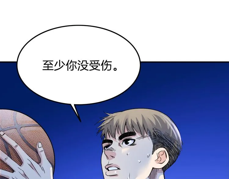 第65话 最好的球员（下） 第93页