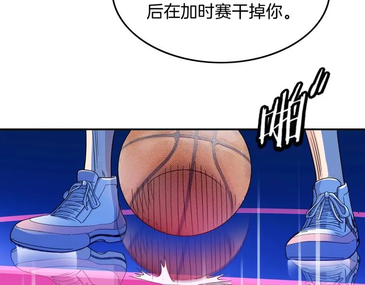 第65话 最好的球员（下） 第103页