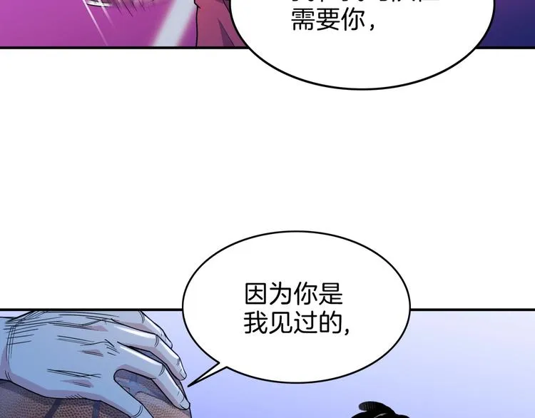 第65话 最好的球员（下） 第107页