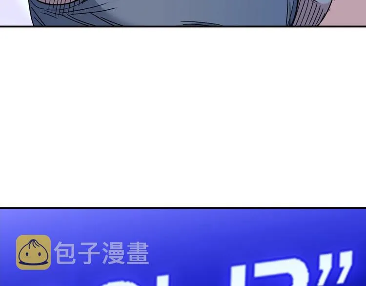 第65话 最好的球员（下） 第123页