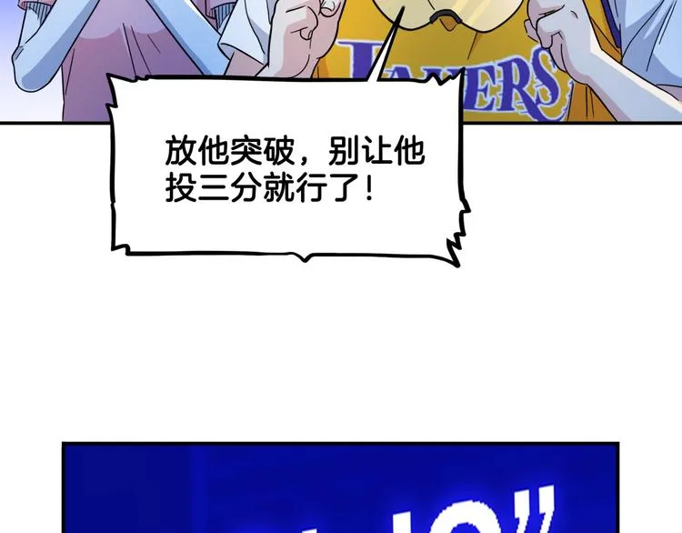 第65话 最好的球员（下） 第141页