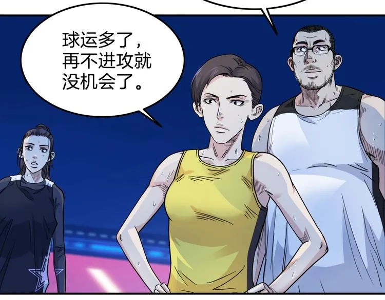 第65话 最好的球员（下） 第149页