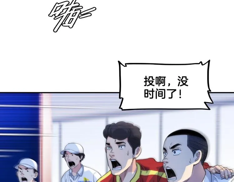第65话 最好的球员（下） 第152页