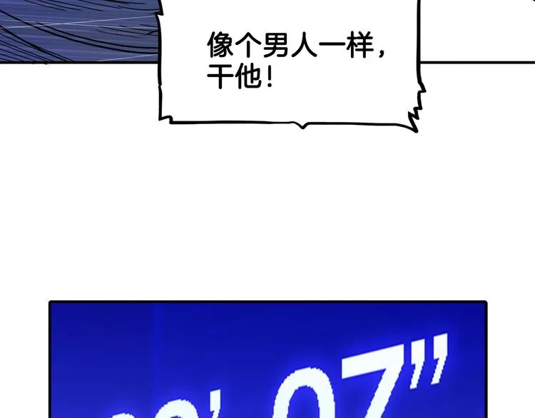 第65话 最好的球员（下） 第157页
