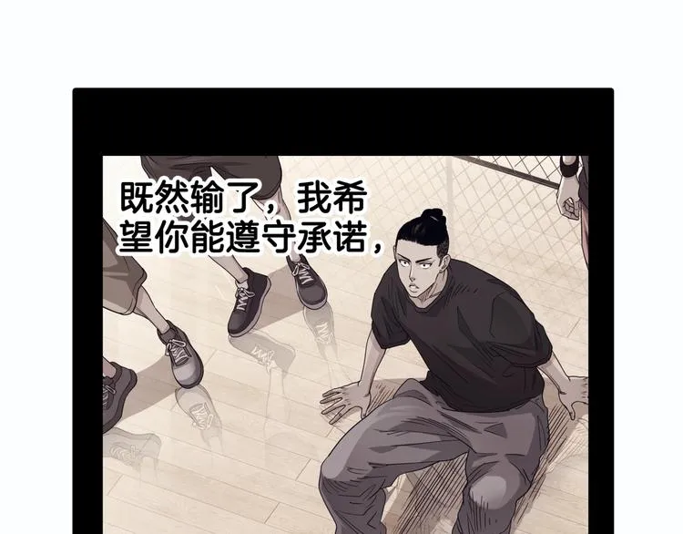 第65话 最好的球员（下） 第159页