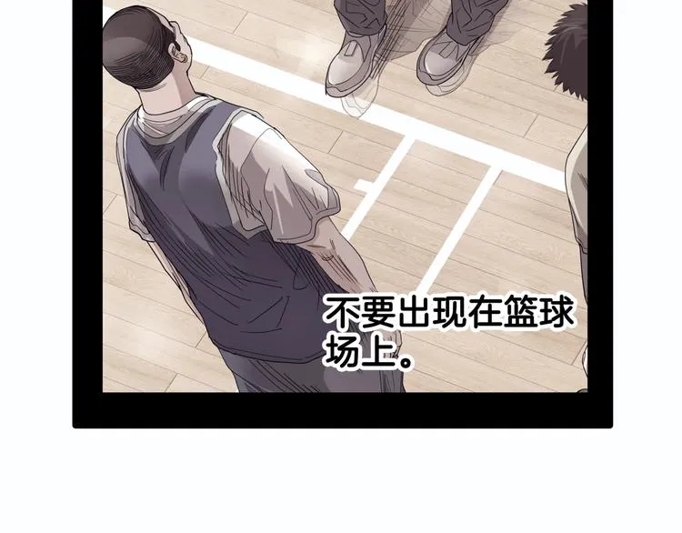 第65话 最好的球员（下） 第160页