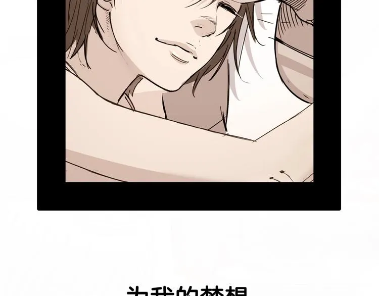 第65话 最好的球员（下） 第169页