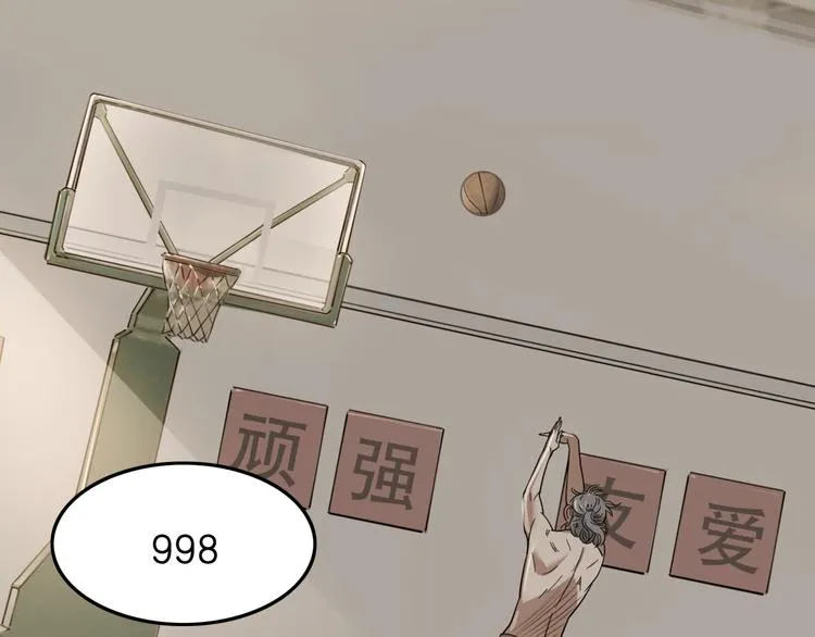 第65话 最好的球员（下） 第173页