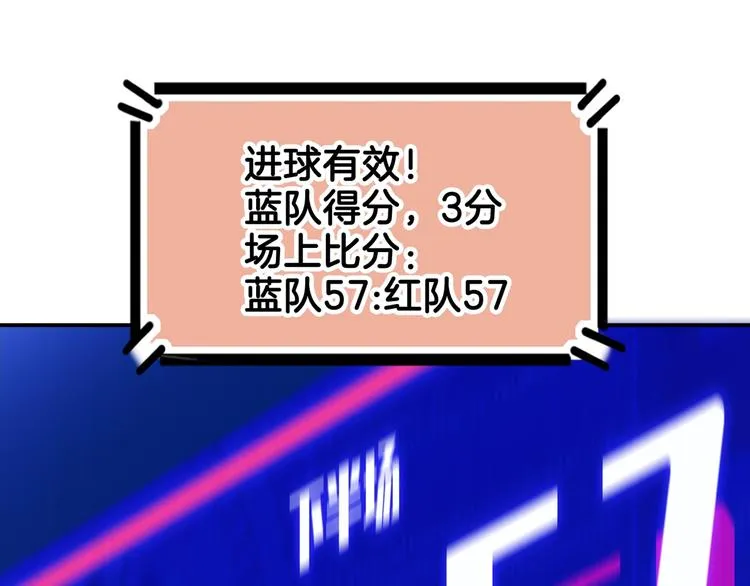 第65话 最好的球员（下） 第212页